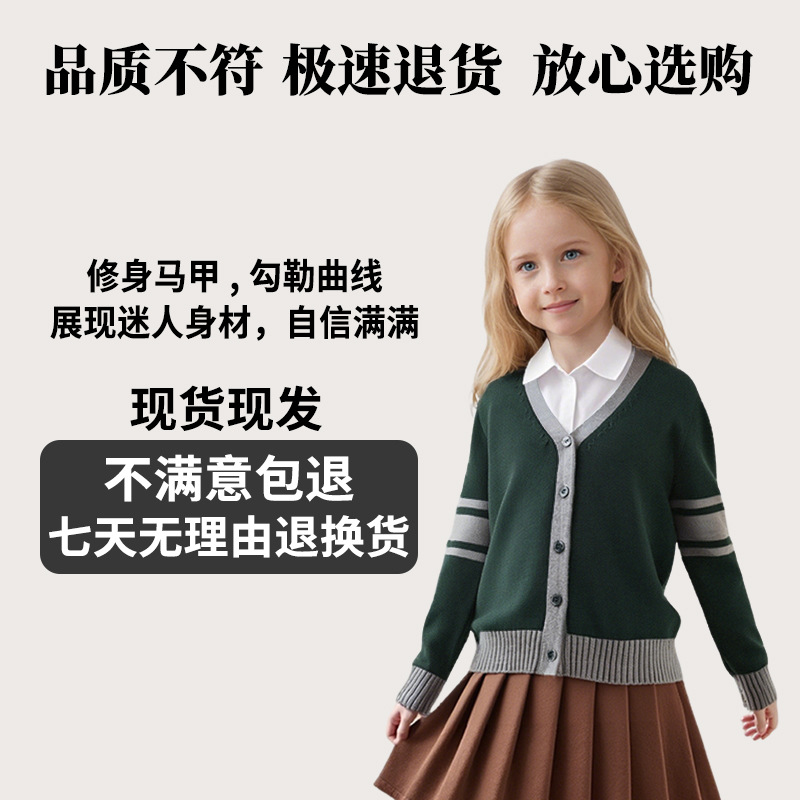 Picture of Spring and Autumn New Children's Knitted Cardigan Pure Cotton Color Block Knitted Cardigan Sweater Primary School Uniform Jacket Wholesale