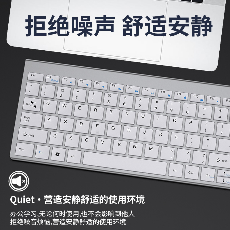 Picture of Yixin 109 2.4g Charging Two-Zone Wireless Keyboard and Mouse Set + Bluetooth Dual-Mode Keyboard and Mouse
