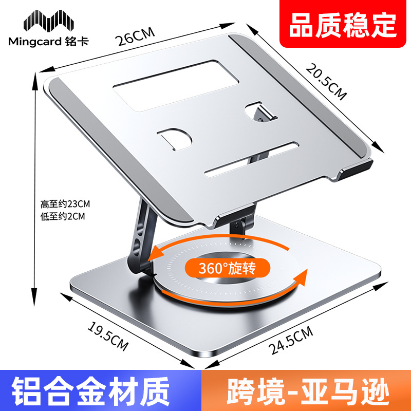 Picture of Cross-border Notebook Bracket 360-degree Rotating Computer Support Bracket Desktop Hanging Elevated Rack Computer Rack New
