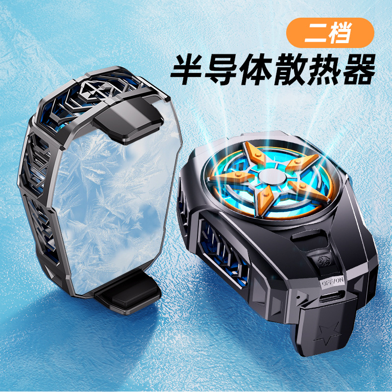 Picture of New mobile phone radiator chicken king game cooling mute semiconductor explosion artifact fan