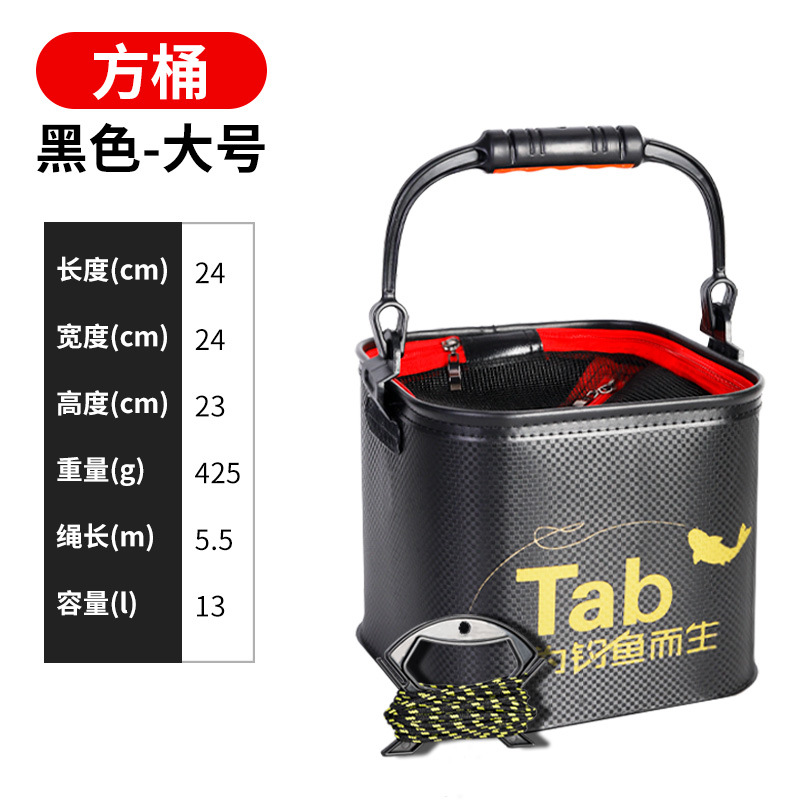 Picture of Tab fishing bucket small fish bucket eva thickened foldable small size fish bucket with rope fishing bucket live fish box wholesale
