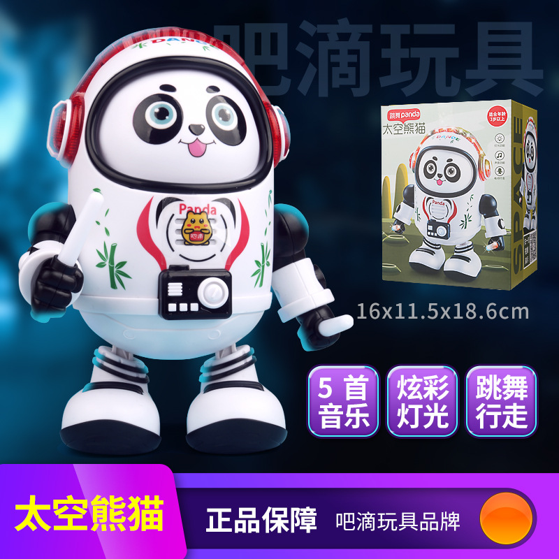 Picture of Dancing Space Duck Electric Panda Crawling Walking Singing Blink Eyes Swinging Duck 3-6 Years Old Children Toy Gift Box