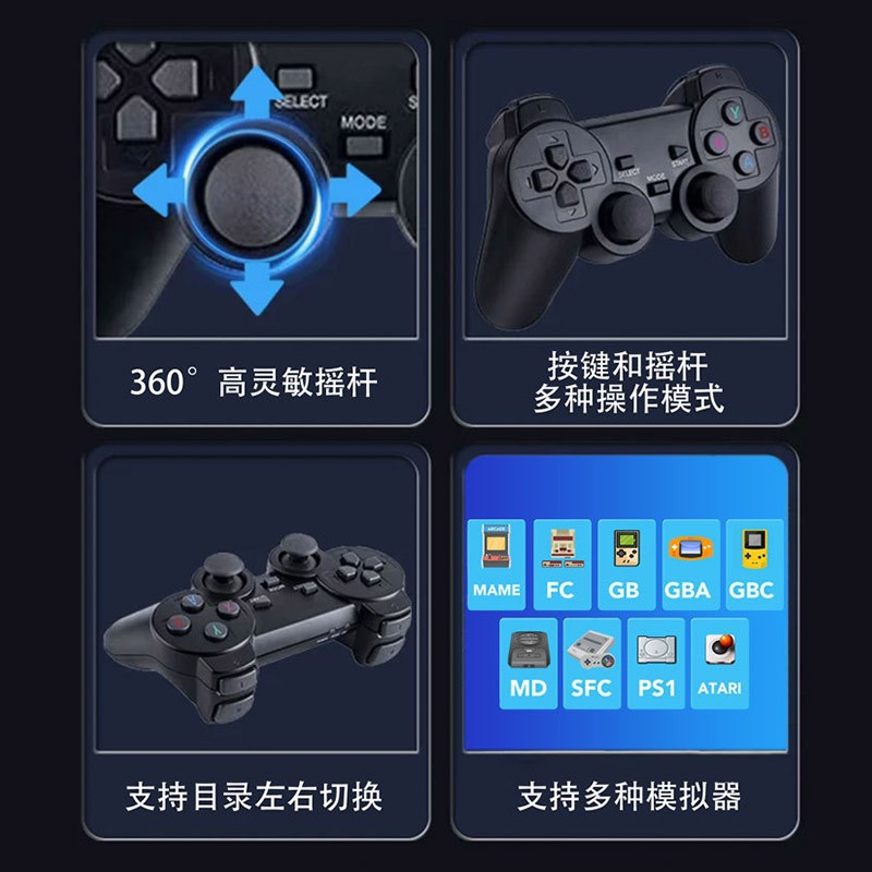 Picture of M8 Hatch Edition Game Machine Big Package Home TV Classic Retro Double Wireless Game Handle HDMI HD
