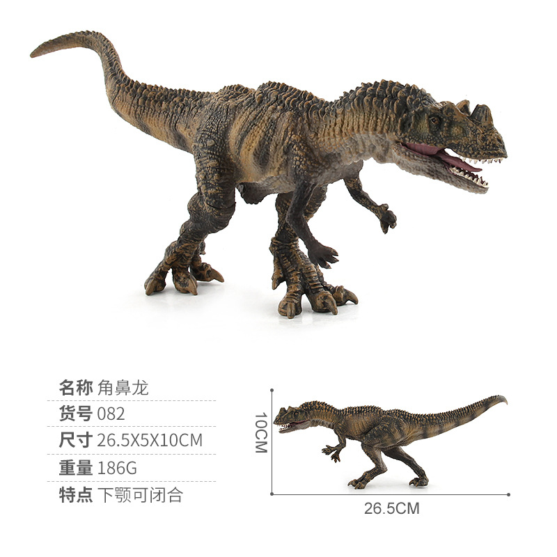 Picture of Shell Fish Animal Model Jurassic Dinosaur Model Toy Simulation Dinosaur Utah Raptor Triceratops Cross Border