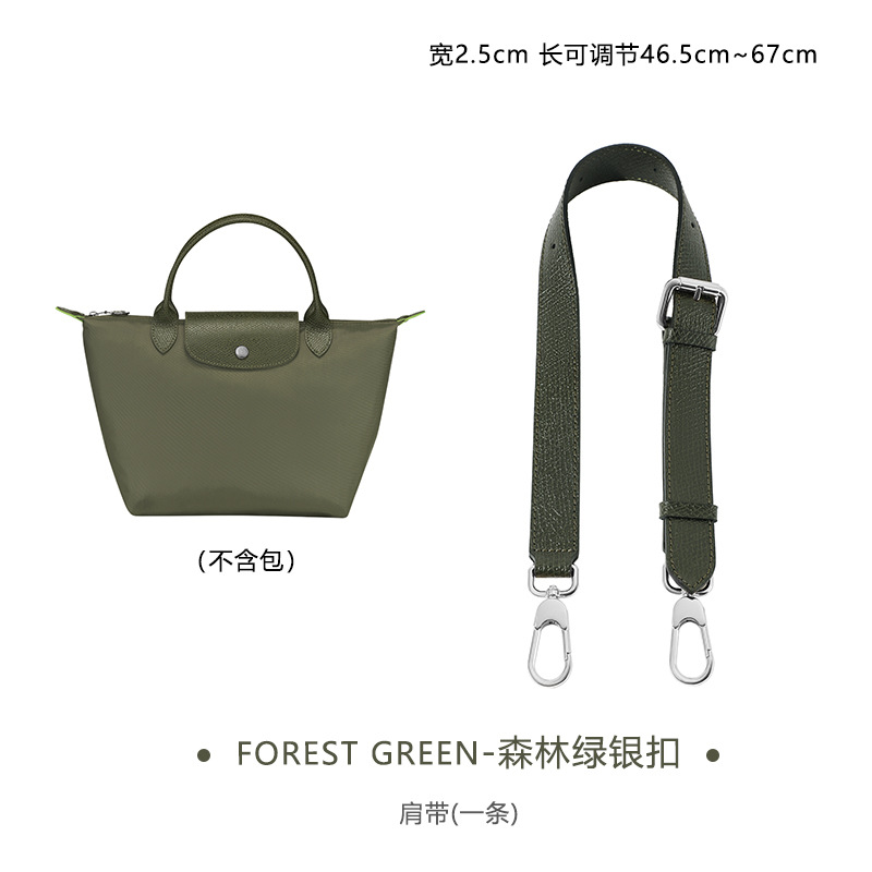 Picture of Ma Huangshi Short Handle small size Medium Punch-Free Reformed Shoulder Strap Dumpling Bag Back Wide Shoulder Strap Single Shoulder Back