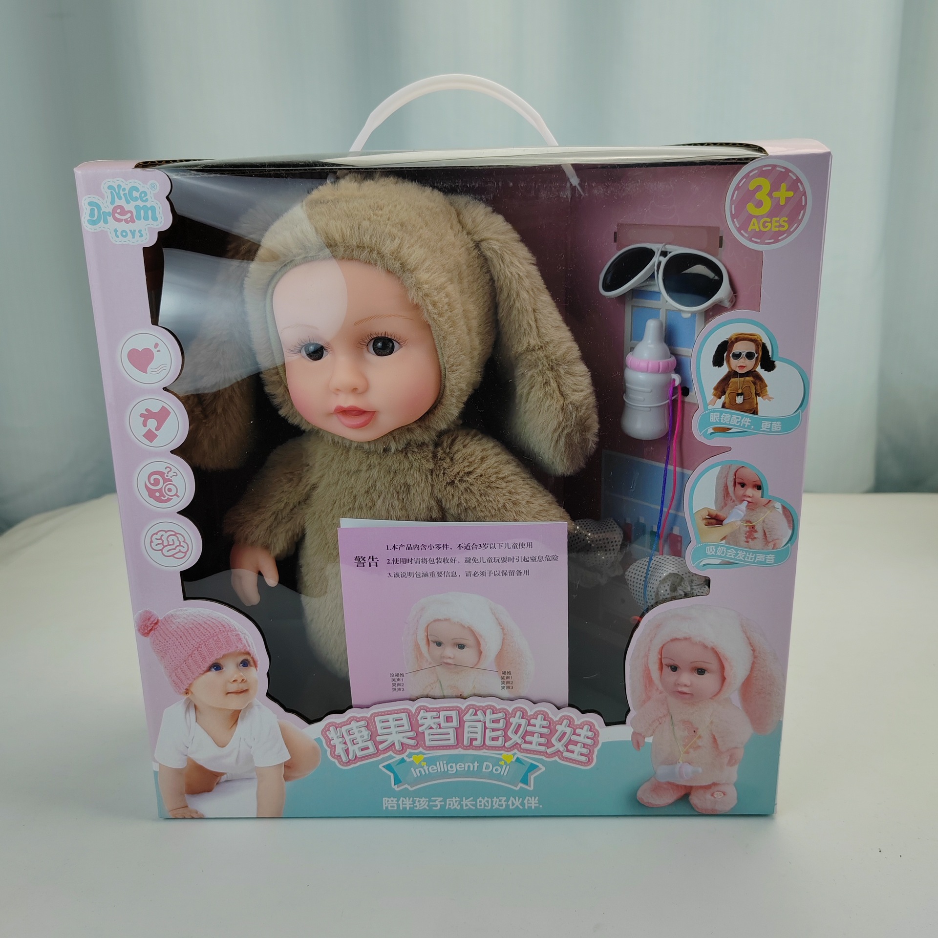 Picture of 1 Electric Stuffed Toy Baby Bottle Doll Can Sing, Walk, Talk and Learn Tongue Girls 1-3 Years Old Children's Educational Puzzle