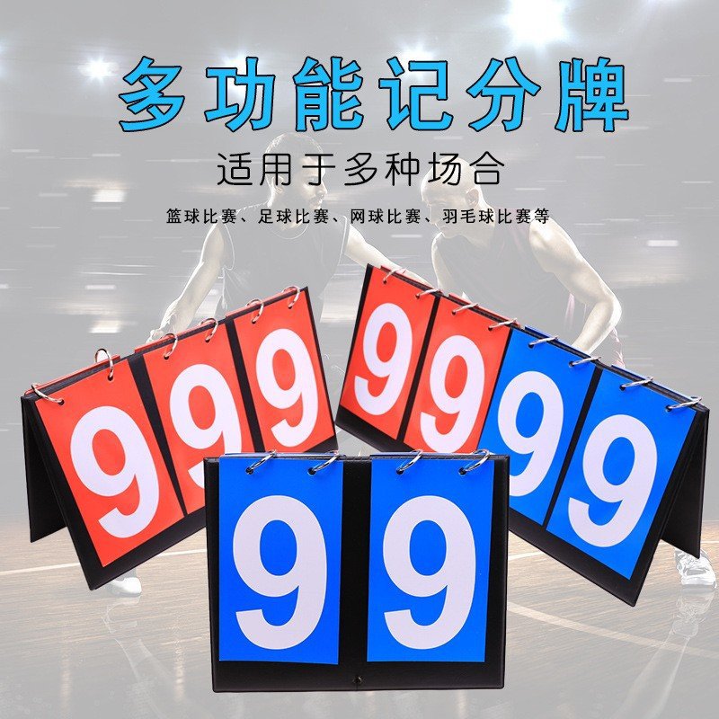 Picture of Portable Page Flip Scoreboard Basketball Scoreboard Billiards Football Table Tennis Scoreboard Flip Scoreboard Special Match Scoreboard