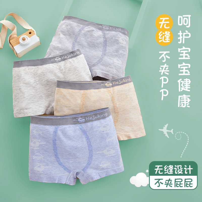 Picture of New Children's Underwear Men's Modal Baby Underwear Boys' Underwear Flat Angle 8 to 10 Years Old Middle and Big Children 16 Years Old Class A