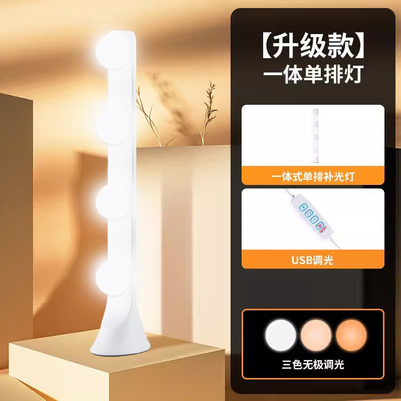 Picture of Portable Desktop Double Row Light Beauty Soft Light LED Face Lighting Makeup Light Live Photography Photo Light