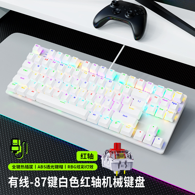 Picture of Cross-border Senrui AK87 mechanical keyboard green and red axis notebook desktop computer e-sports game RGB plug-in keyboard