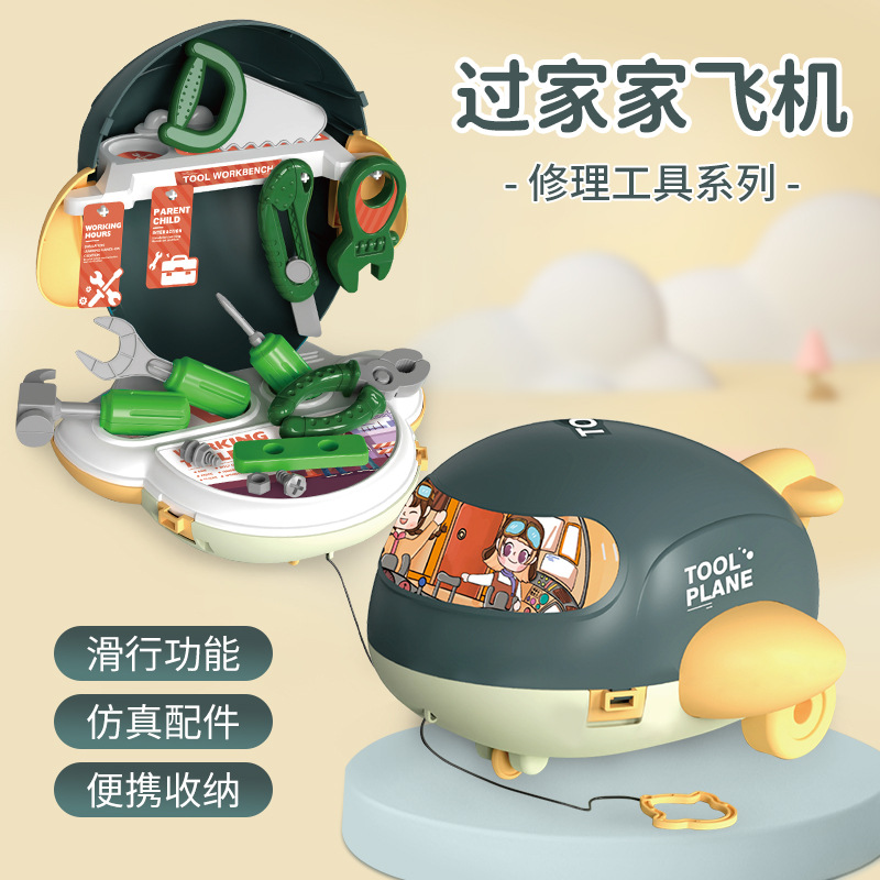 Picture of Wholesale Children's Play House Toys Makeup Trolley Case Simulation Cooking Girl Kitchen Toy Set Role Play