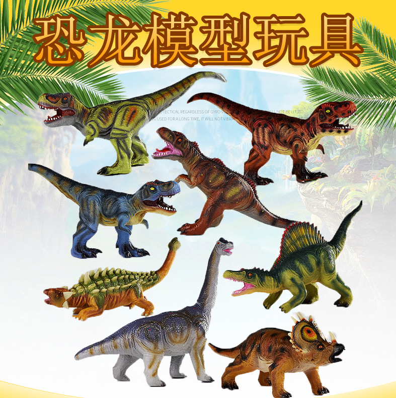 Hk Children's Soft Plastic Dinosaur Simulation Model Ankylosaurus Unicorn Little Boy Gift Street Stall Hot Selling Toy