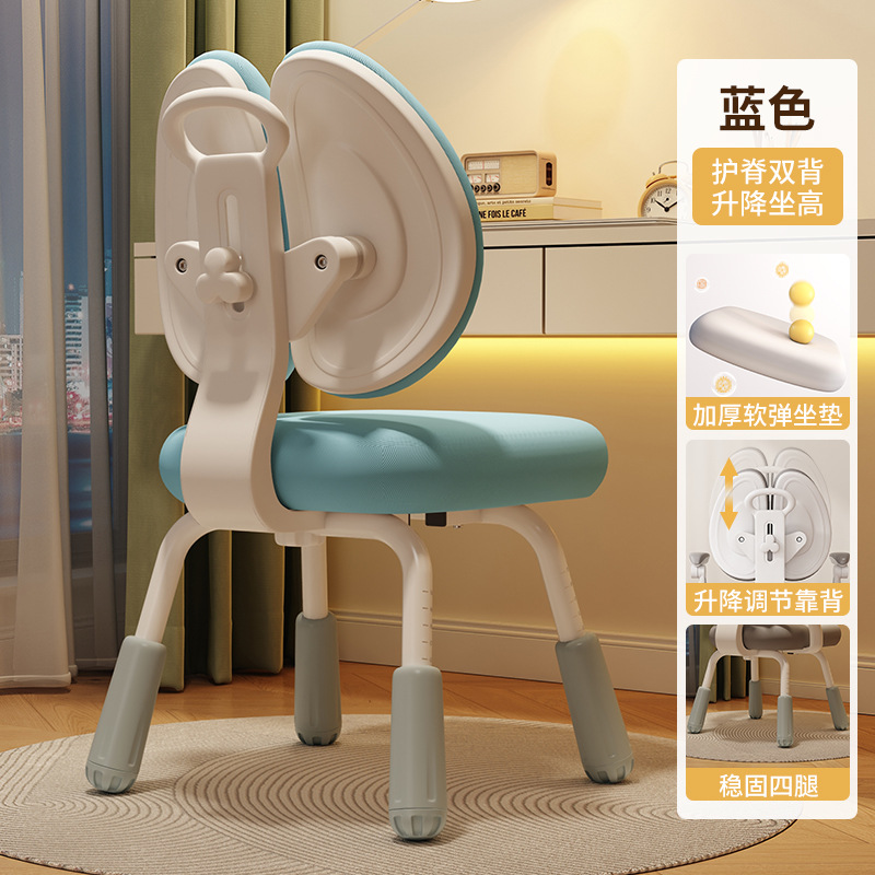 Picture of Children's Learning Chair Correcting Sitting Position Chair Adjustable Writing Chair for Primary and Secondary School Students Home Lifting Backrest Desk and Chair