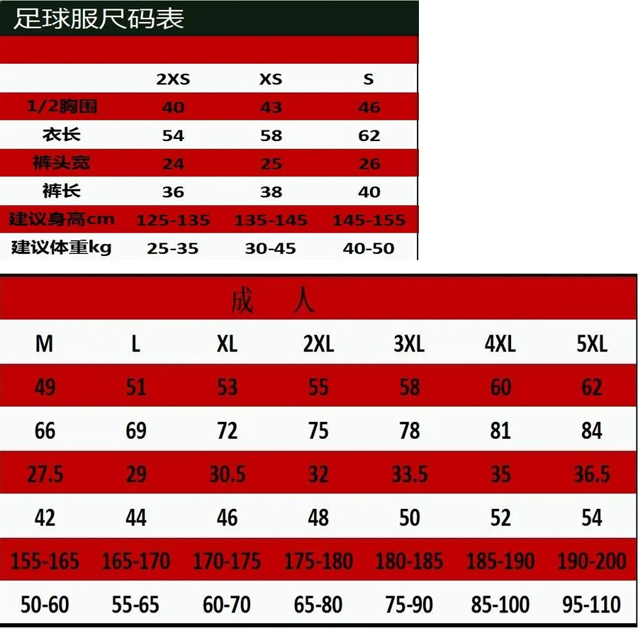 Picture of Football uniform set for primary and secondary school students adult children football training uniform short-sleeved competition team uniform student sports jersey