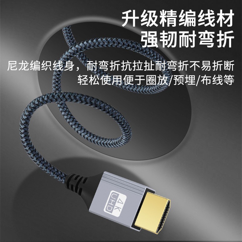 Picture of HDMI Data Cable Computer TV HD Display Projector Set Top Box Audio and Video Gold Plated 4K 3D2.0 Edition
