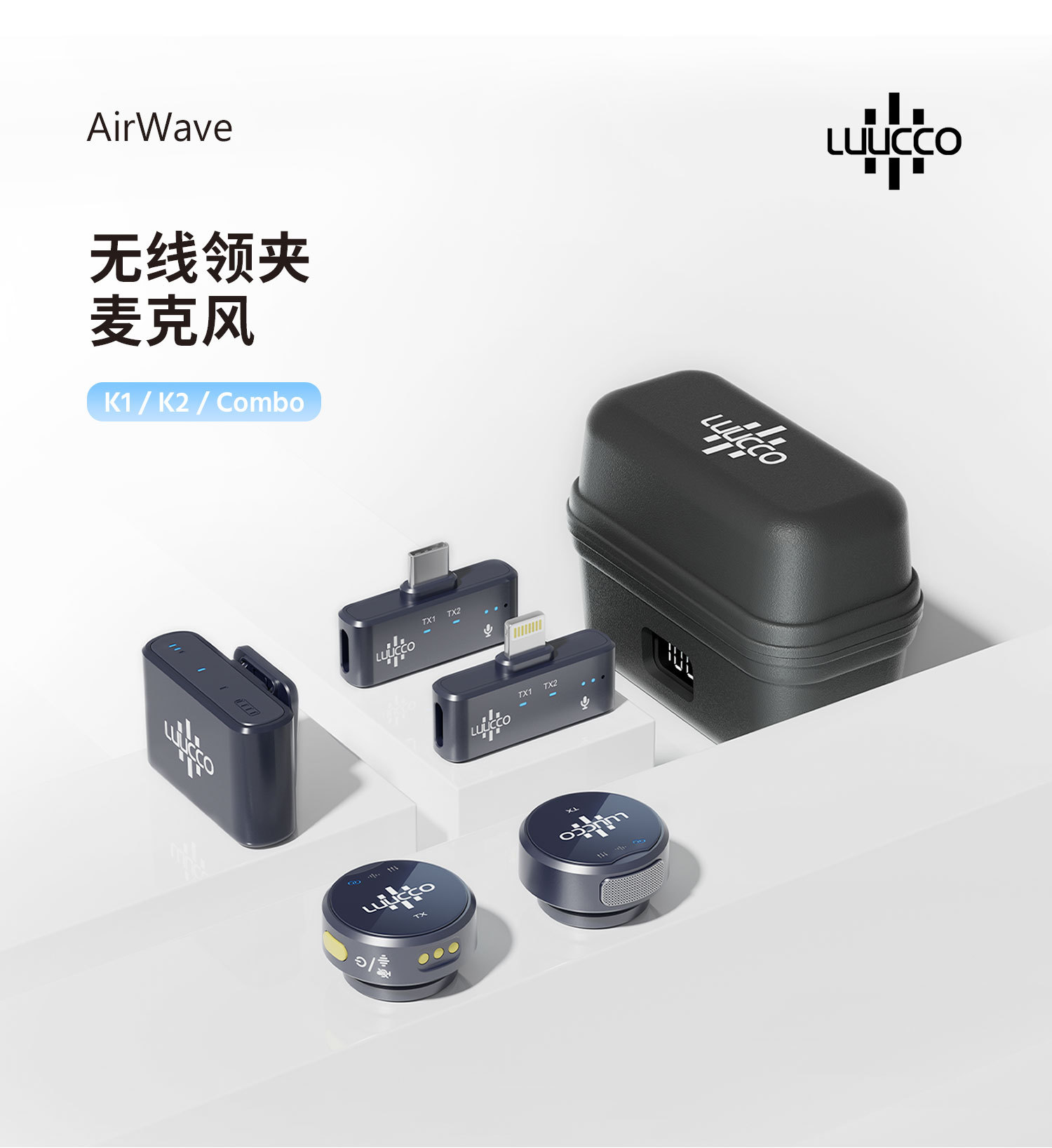 Picture of LUUCCO wireless live broadcast microphone AirWave mini noise reduction radio recording mobile phone camera collar clip