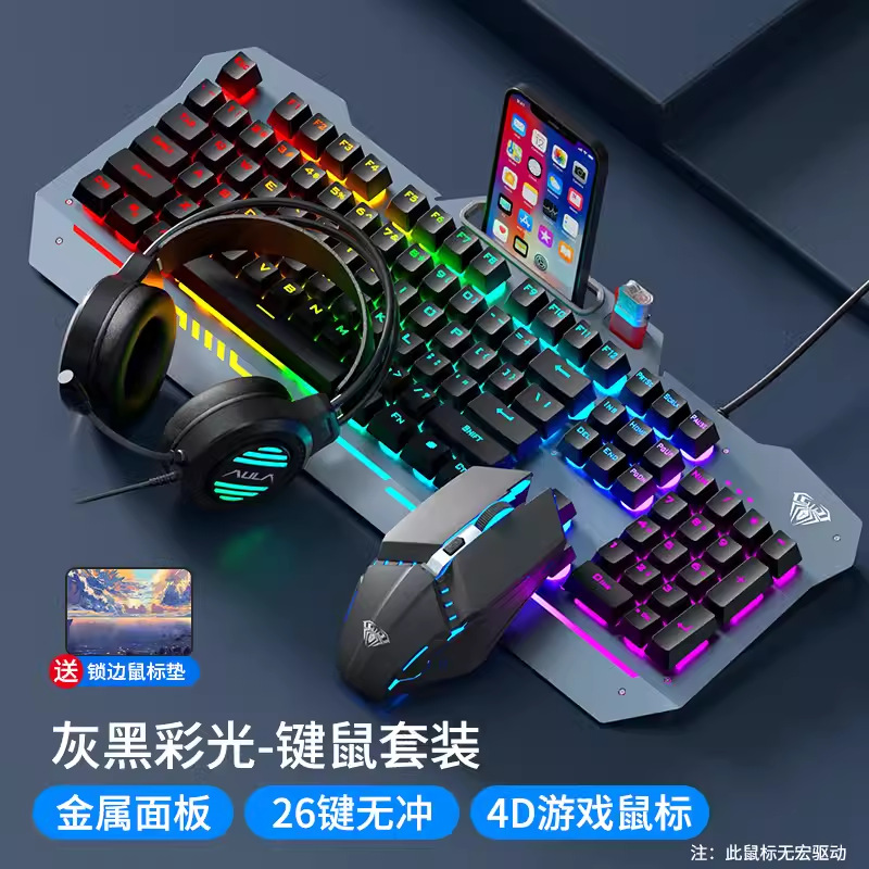Picture of Tarantula T101/F3010 Mechanical Feel Keyboard Wired Electric Competition Game Keyboard Mouse Headset suit 2-piece 3-piece Set