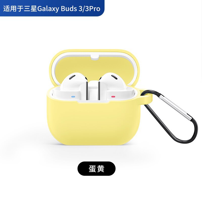 Picture of For Samsung Galaxy Buds3/3 Pro Wireless Headphone Silicone Protective Case Drop-resistant Silicone Headphone Case