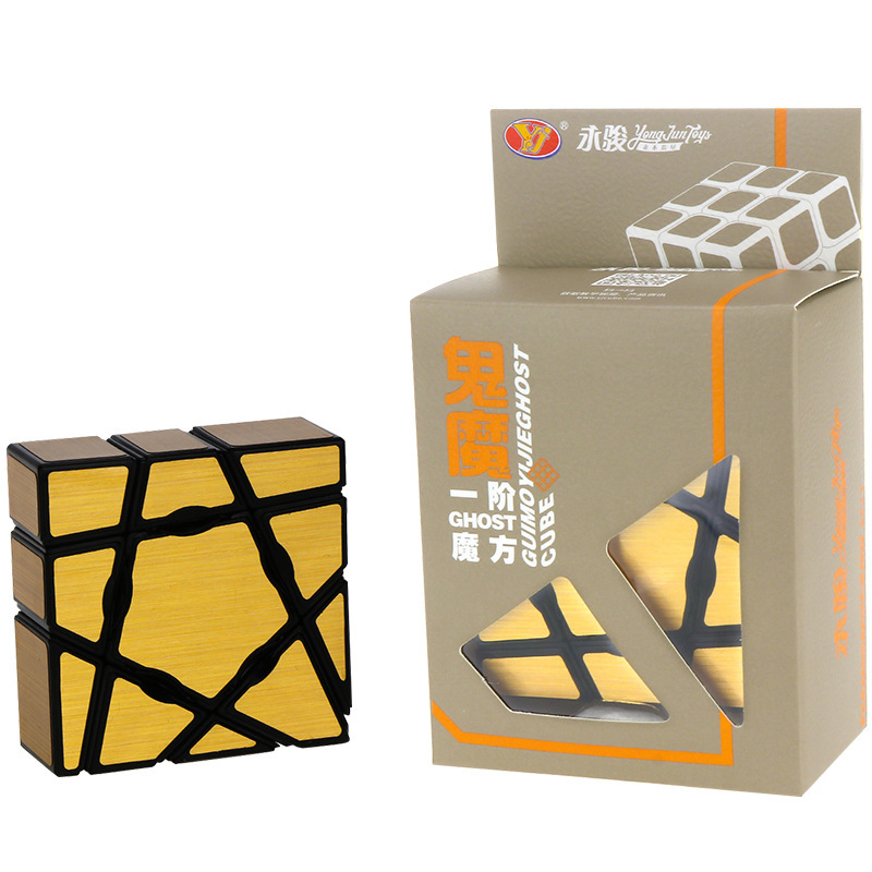 Picture of Yongjun 133 magic mirror Rubik's cube first-order magic mirror 133 Rubik's cube children's toys wholesale