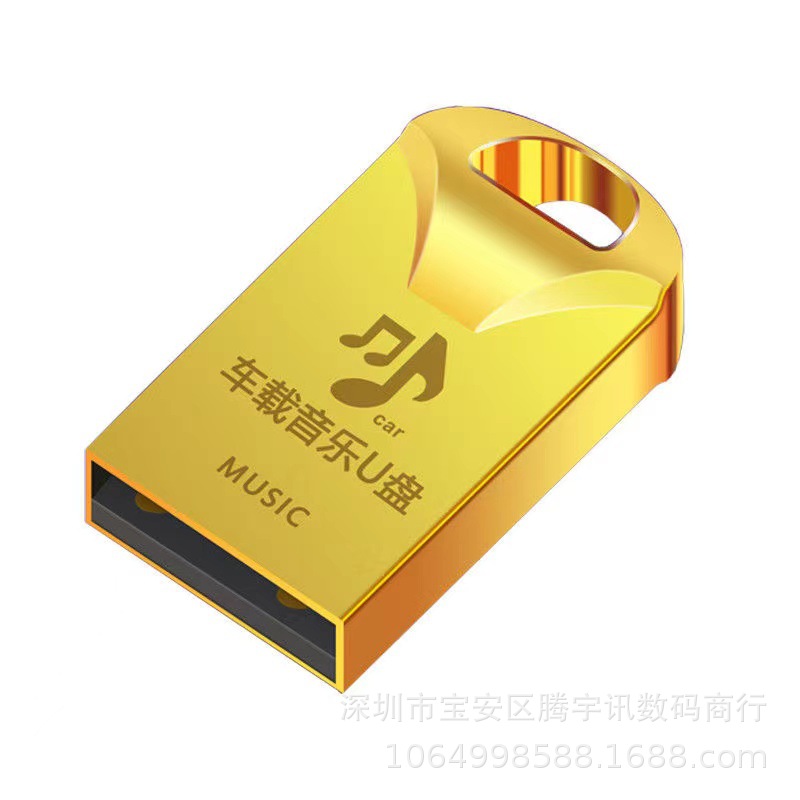 Picture of Car song U disk 32G lossless music 64G popular tremolo hot 16g mini metal U disk DJ audio MP3