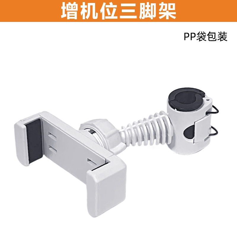 Picture of Factory Direct supply tripod live stand mobile phone clip mobile phone clip three-Machine position clip clip