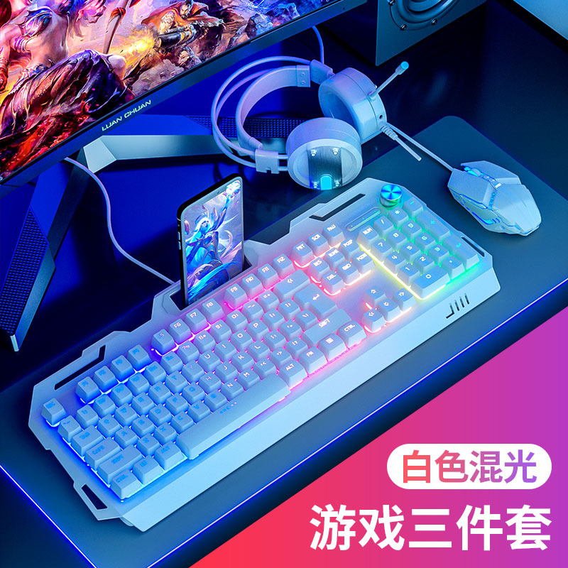 Picture of Wired Luminous Keyboard, Mouse, Headphone Set, Elevated Mechanical Feel, Desktop Computer Notebook Punk Keycaps