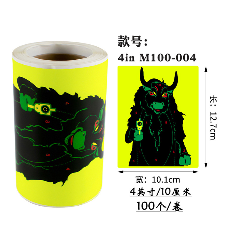 Picture of 4 inch splash fluorescent arrow target splash flowering target paper composite pulley bow competition practice special target paper