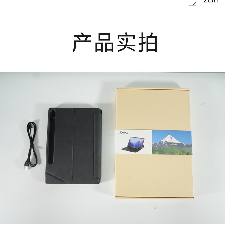 Picture of RGB Backlit Rechargeable Tablet Keyboard for Samsung Galaxy Tab S9FE /S10 Tablet