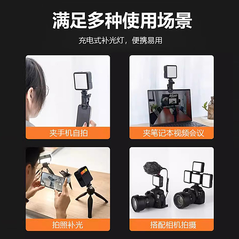 Picture of Factory Direct Supply live photography fill light RGB ceiling light handheld portable beauty fill light Mini Pocket Light