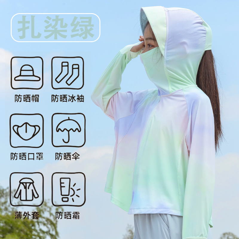 Picture of 25 New Tie-dye Children's Outdoor Sunscreen Clothing with Hat Brim Outdoor Set Fashionable Children's Sunscreen Clothing Women's Summer Thin Ice Silk