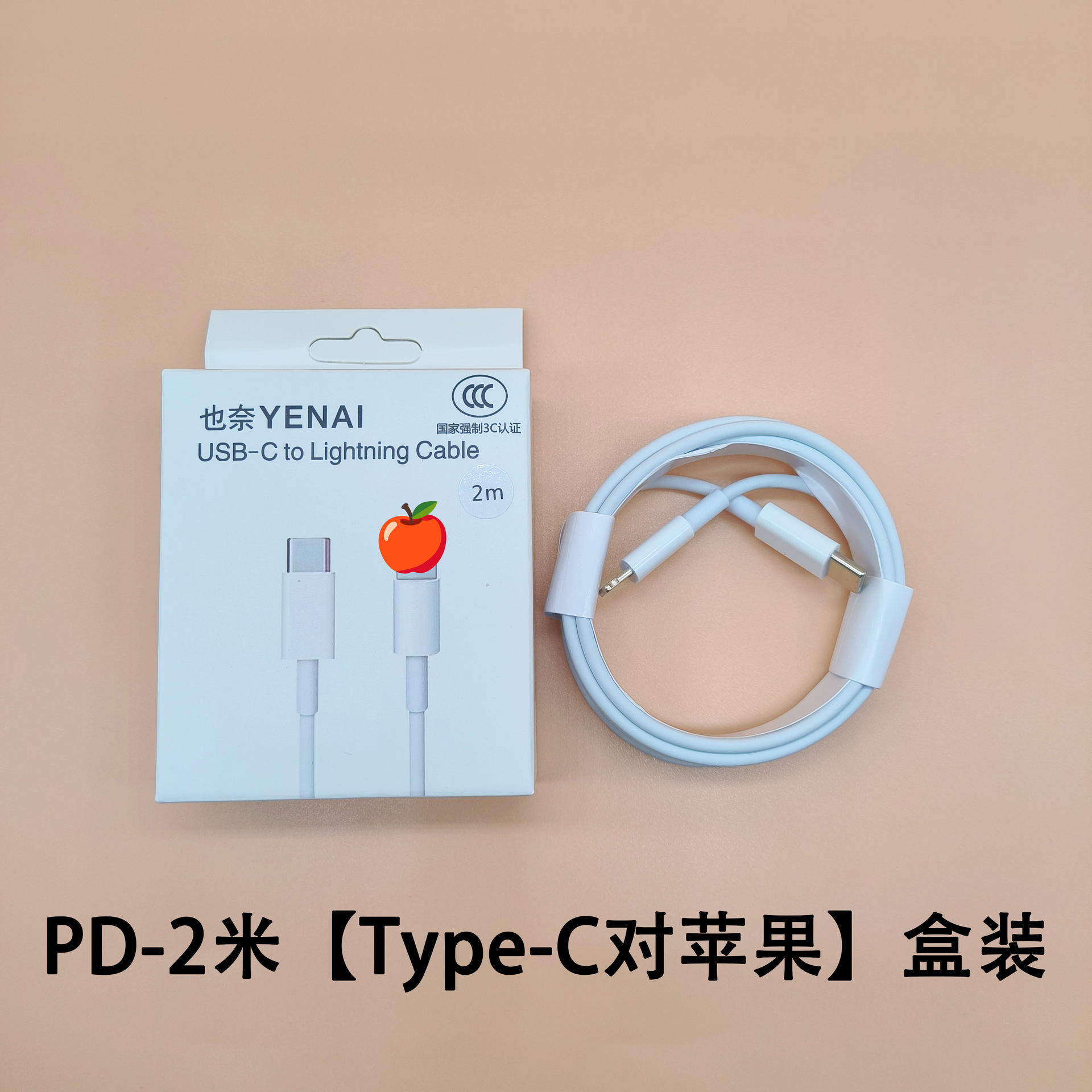 Picture of Pd Data Cable Tpyec Double-Ended 100W Fast Charging Cable Suitable for Tablet/Apple Iphone15 Charging Cable