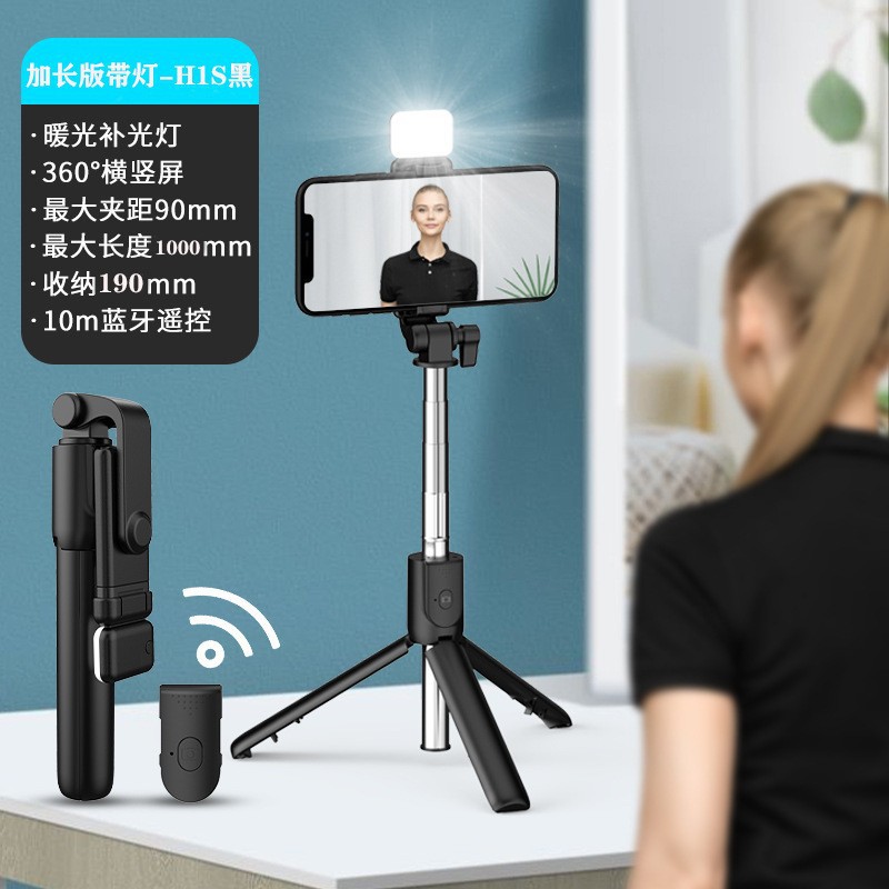 Picture of Mobile phone Bluetooth selfie stick umbrella type floor tripod detachable beauty light convenient handheld selfie artifact