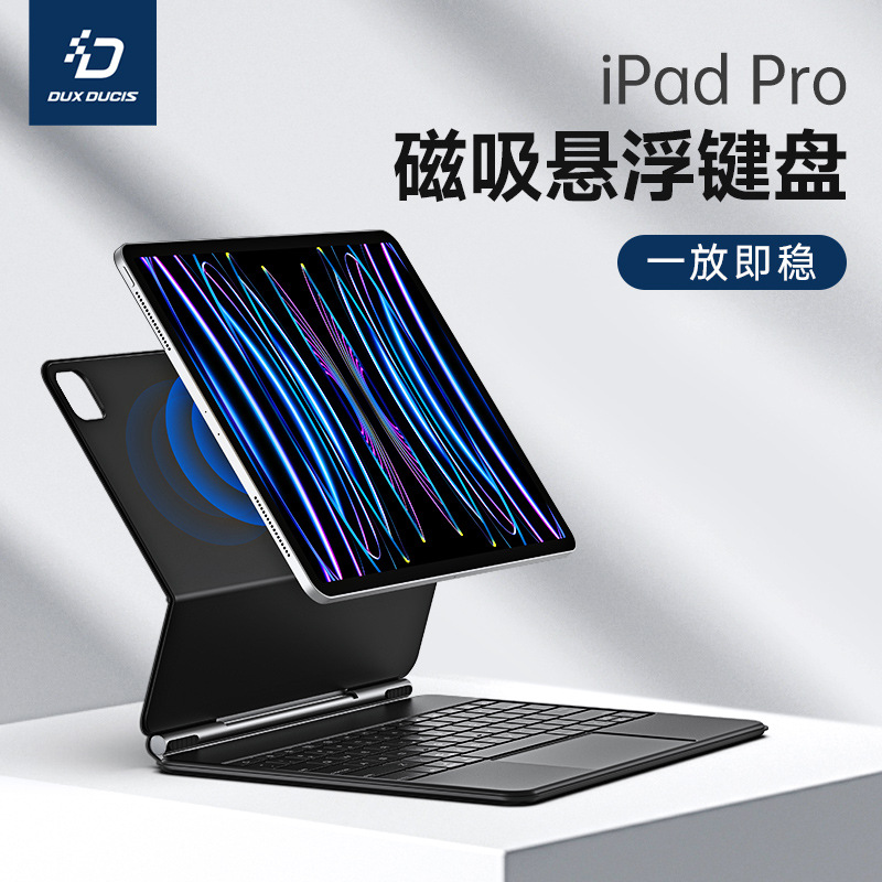 Picture of For flat iPadPro11 magnetic floating touch keyboard Air6/5 Bluetooth wonderful control keyboard integrated