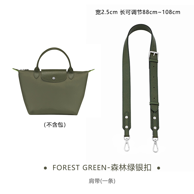 Picture of Mahuang Shilongxiang Bag Shoulder Strap Adjustable Cow Leather Bag with Short Handle Bag Crossbody Cow Leather Wide Strap Perforated Transformation