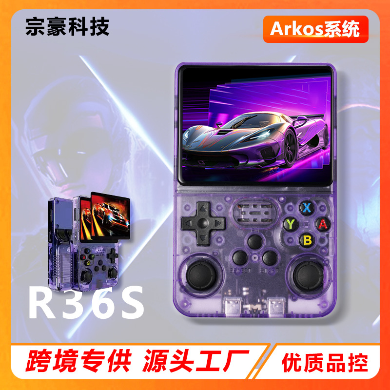 r36 handheld game machine nostalgic retro GBA arcade home classic all-in-one machine double double rocker open source system