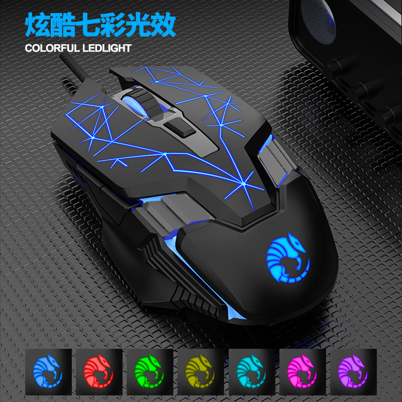Picture of Lei Kui G703 Upgrade 6 Key 2400DPI Video Game Cool Luminous Braided Cable USB Wired Mouse