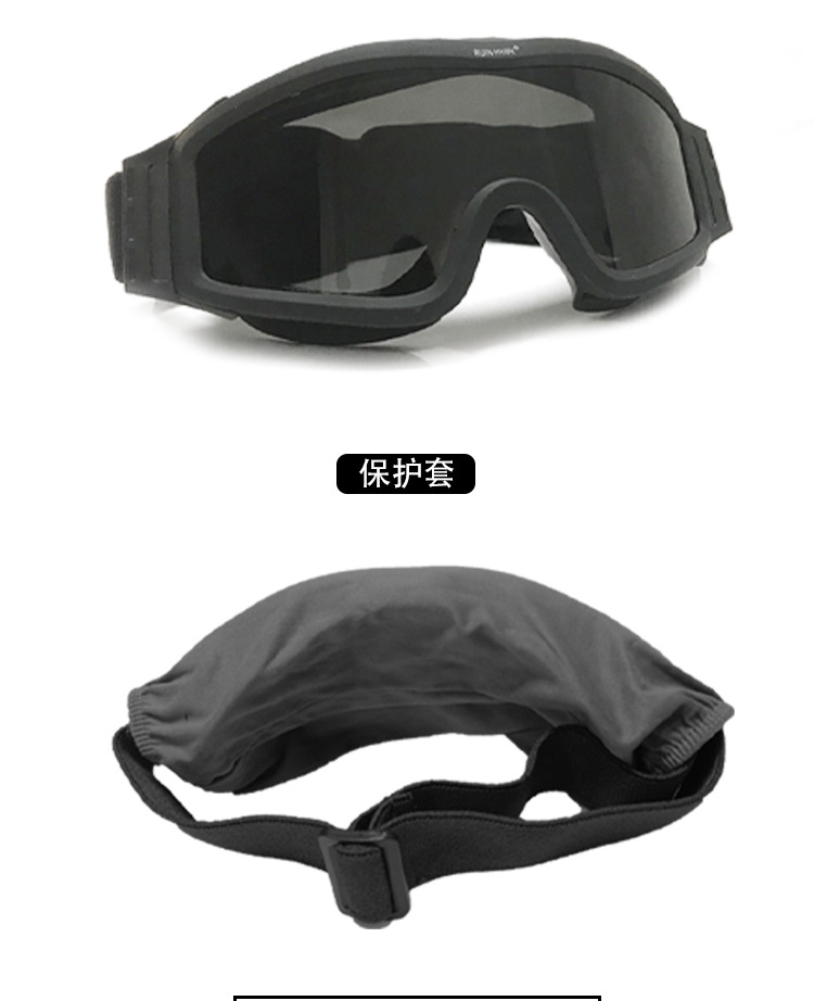 Picture of Cycling goggles goggles Tactical goggles windproof goggles explosion-proof three pairs of lens set riot goggles spot