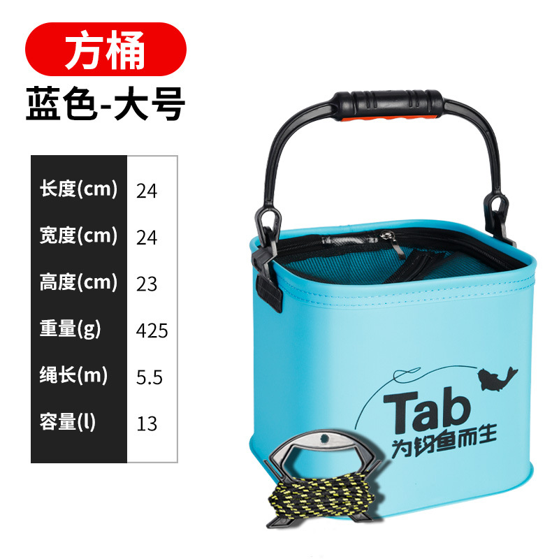 Picture of Tab fishing bucket small fish bucket eva thickened foldable small size fish bucket with rope fishing bucket live fish box wholesale