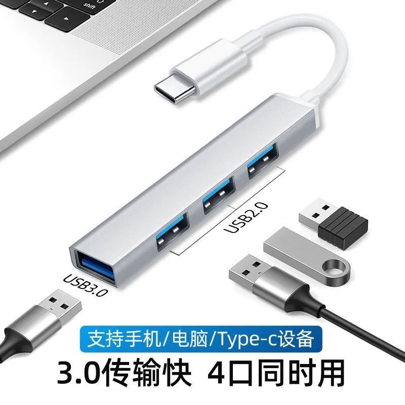 Picture of USB Docking Station Expansion Typec Splitter Multi-Interface Otg Converter Mobile Phone Computer Hub Adapter