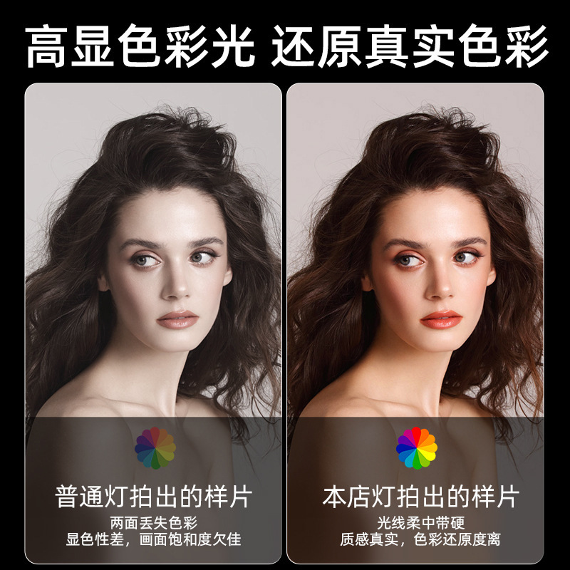 Picture of Wholesale god girl lamp photo spotlight LED atmosphere lamp net red live lamp photography fill lamp hair lamp