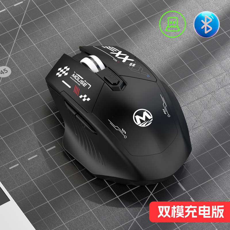 Picture of M100 Rechargeable Bluetooth Dual Mode Silent Mouse New Lightweight Computer Office Girls E-Sports Wireless Mouse
