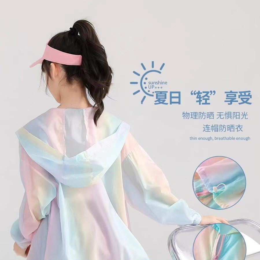 Girls' Sunscreen Clothes Lightweight Summer Children's 2023 New Breathable Girls' Big Boy Girls' Ice Silk Jacket Summer Clothes