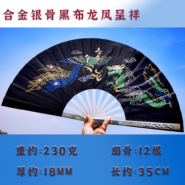 Picture of Tai Chi Kung Fu Fan Aluminum Magnesium Alloy Fan Performance Fan Morning Exercise Fan Hands Fan Tai Chi Fan Factory Direct Fan Folding Fan