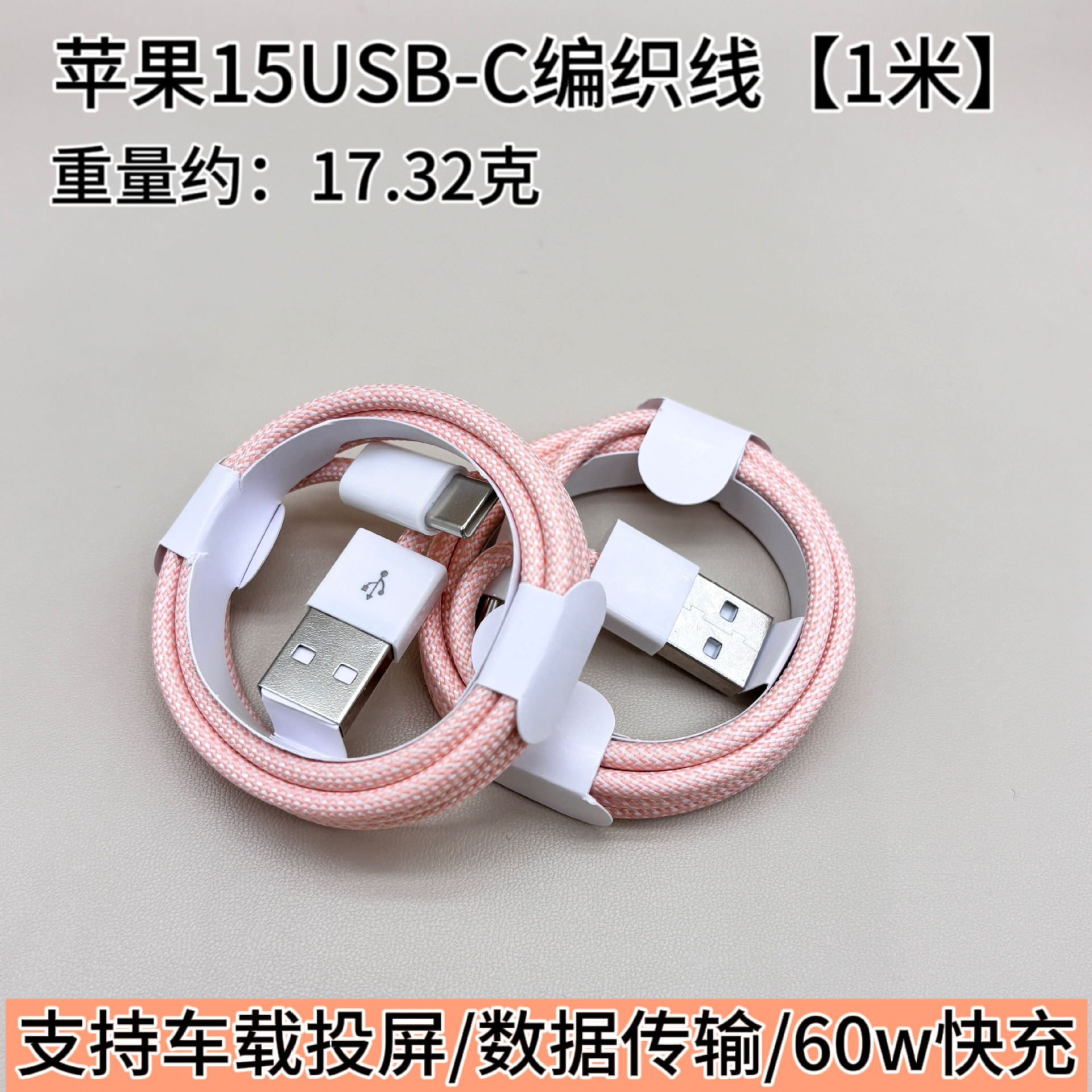 Picture of For apple charging line fast charging iphone pd20w fast charging line USB apple data line factory wholesale