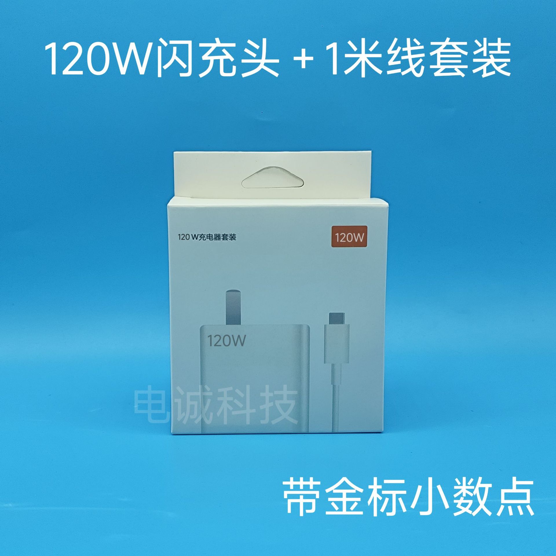 Picture of Suitable for Xiaomi Redmi 67W Fast Charging Head Mobile Phone USB Charging Head K60 Charger 120W Flash Charging Original Wholesale