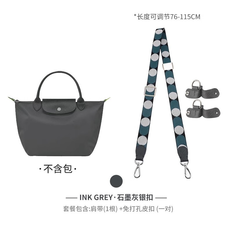 Picture of Factory Direct sales Longqi short handle small size punch-free modified shoulder strap longcham Longqi dumpling bag strap