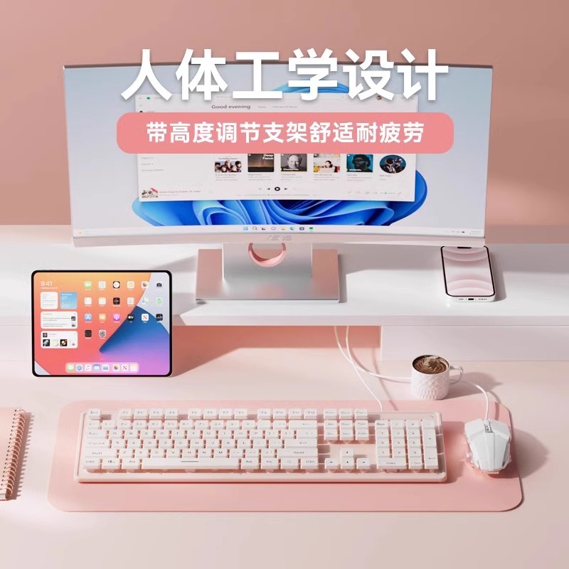 Picture of Chocolate Silent Keyboard Wireless Wired Mouse Set Typing Notebook Desktop Computer Office Universal Girls