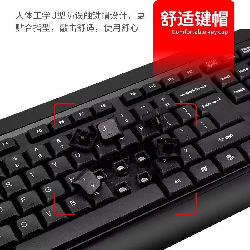 Picture of Pathfinder T10 wired keyboard mouse USB office business laptop universal suit