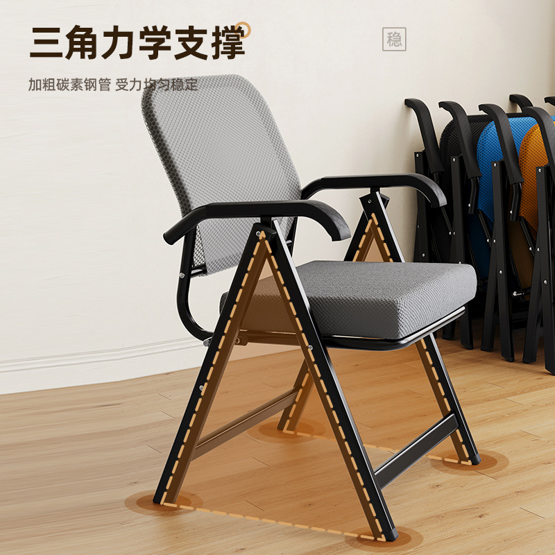 Office Chair Computer Chair Study Chair Training Chair Folding Chair Conference Chair Desk Chair Backrest Stool Mahjong Chair