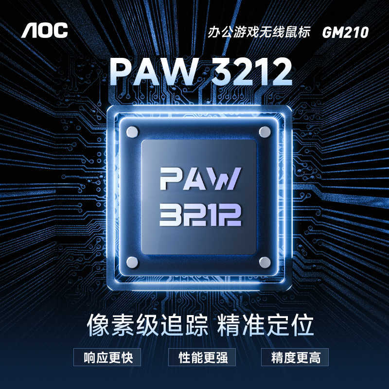 Picture of AOC Dual Mode Wireless Mouse Bluetooth GM210 Rechargeable Laptop Male and Female E-sports Gaming Mouse